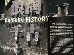 -盘龙城遗址博物院