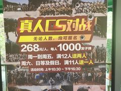-华连射击俱乐部