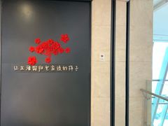-泰适SPA馆丨精油·按摩·足道(后海地铁口店)