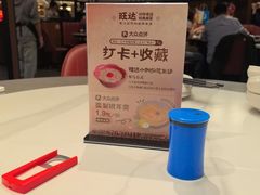 -旺达·福州菜(正大广场店)