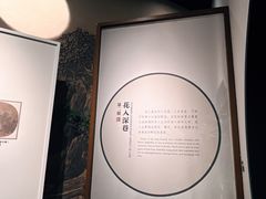 -四川宋瓷博物馆