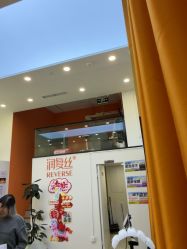 -润复丝·泽发防脱头皮管理