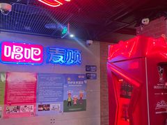 -唱吧麦颂KTV(西单华威潮铺街店)