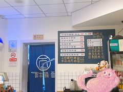 -醉牛腩·面小馆