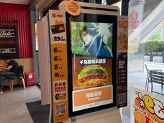 -汉堡王(上海缤谷一期店)