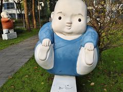 -上海市保健医疗中心