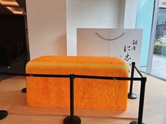-银座仁志川·生吐司专门店(香港广场店)