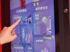 -南京路步行街