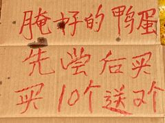 -周血旺老店