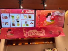 -辛一·铜锣烧(鸿寿坊店)