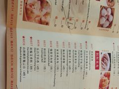 菜单-陶然轩(沙面店)