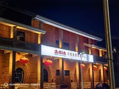 -元初会员体验中心