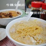 人气高的广州甜品专家