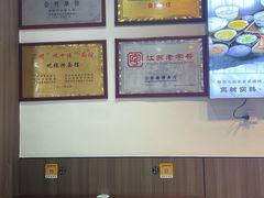 -百年老字号·观振兴蟹黄面·三虾面·苏式面(观前街富仁坊巷店)