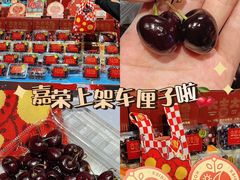-嘉荣超市(虎门南部湾店)