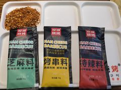 -汉城烧烤(西稍门劳动路店)