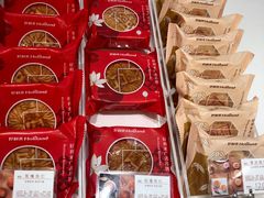 -好利来(高新枫叶广场店)