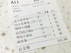 账单-千日贺茶餐厅(高新万达店)