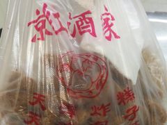 -京天红酒家(虎坊路店)