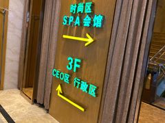 -金色印象·HiFi影音·按摩足疗PLUS(黄泥磅店)