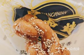 Candied Pork Dumplings with Sesame Oil