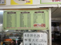 -家利美食店