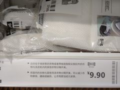 -IKEA宜家家居(南京商场)