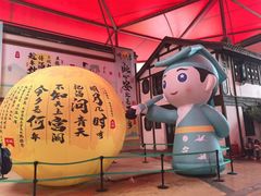 -杭州宋城