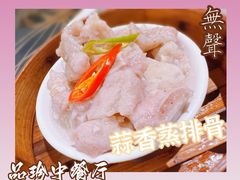 -泉州富力万达文华酒店-品珍中餐厅