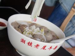 -潮镇老尾牛杂(环城西路店)