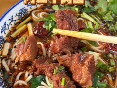 -内江牛肉面(瑞南店)