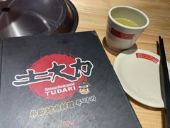 -土大力韩式烤肉料理(和平路店)