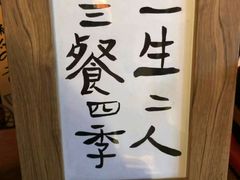 -成都濑川外国语学校