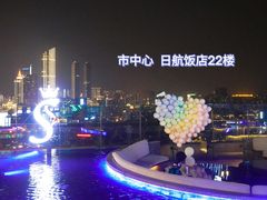 -杜尚rooftop露台酒吧