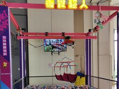 -Pokiddo口袋屋运动梦工场·亲子·团建·派对(珠海创新方店)