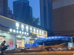 -韩风烤牛肉冷面店