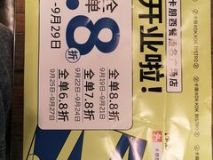 -卡朋西餐(扬名广场店)