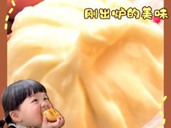 -庆丰包子铺(南站二店)