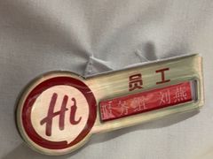 -海底捞火锅(苏宁广场店)