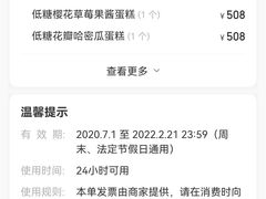 -5Cake五度无蔗糖低脂蛋糕(陶然亭店)