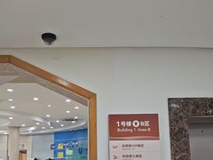-上海仁爱医院