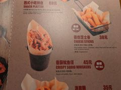-火鬼 PYRO(五道口店)