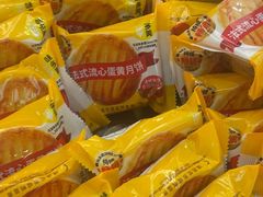-味多美蛋糕(大兴店)
