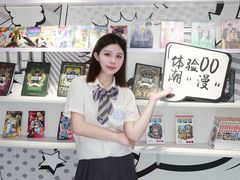 -首开·龙湖成都西宸天街