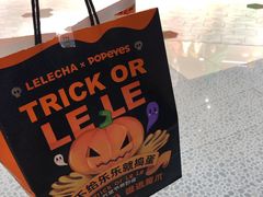 -LELECHA乐乐茶(新街口大洋店)