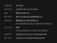 -香港鸳鸯王(西湖路店)