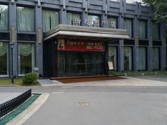 -御花园·粤菜·海鲜火锅(中山公园店)