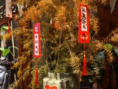 -懒人盐府人家·自贡大麻鱼(安贞店)