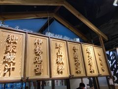 -鳗事鱼意·活鳗現烤专门店(富力海珠城店)