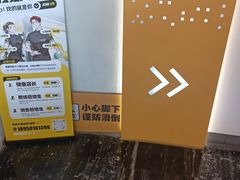 -超鹿运动(大唐世家店)